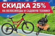 Внимание, Акция! Внимание, Акция!