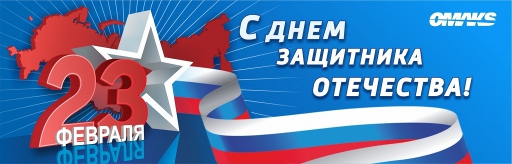 баннер omaks.jpg баннер omaks.jpg