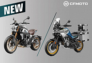 Новинки в модельном ряду мотоциклов CFMOTO 2022 Новинки в модельном ряду мотоциклов CFMOTO 2022