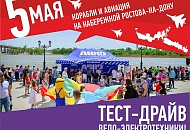 Праздник удался на славу Праздник удался на славу